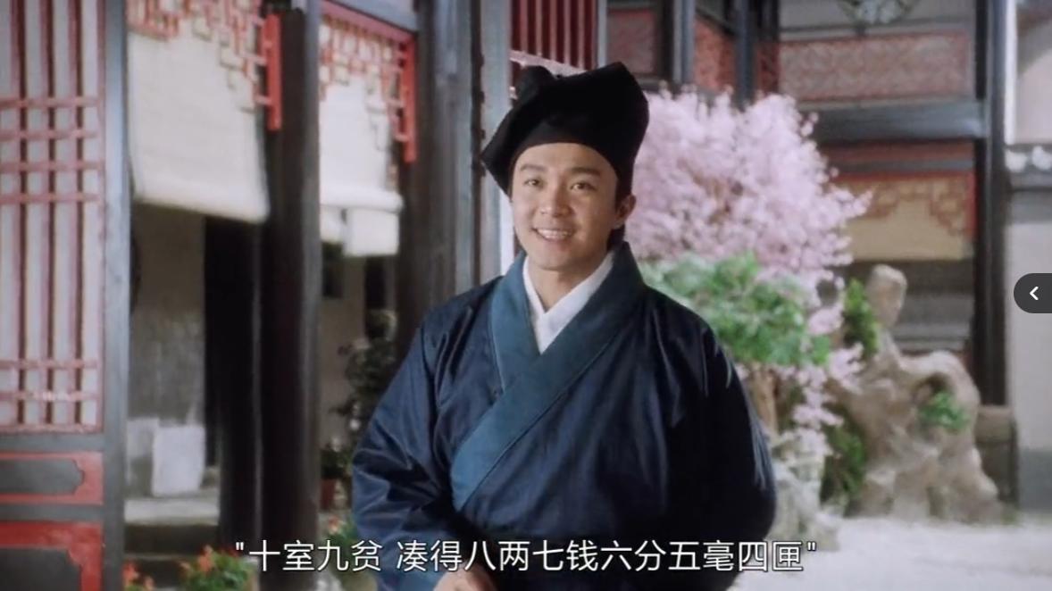 周星驰唐伯虎点秋香背后的故事,唐伯虎点秋香被周星驰捧红的人