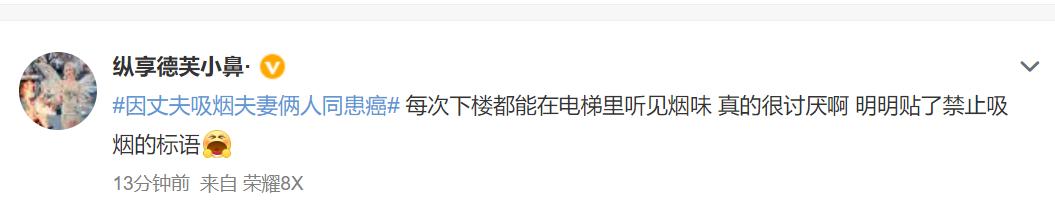 室内抽烟会有三手烟吗,开窗通风能避免三手烟么