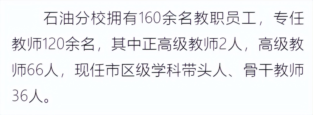 八所中学宣传片,各学校的招生宣传
