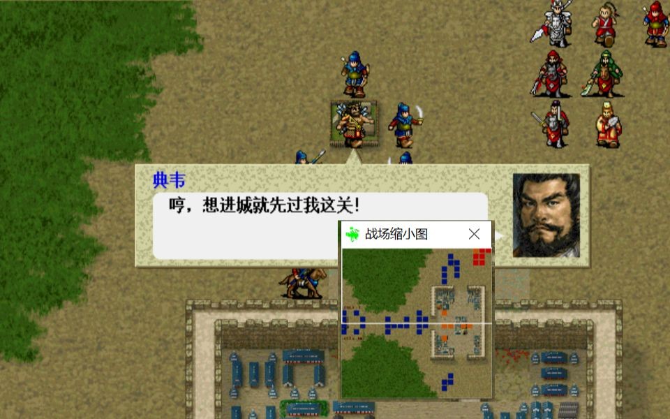 三国志刘备传江夏之战如何通过,三国志刘备传吴蜀赤壁之战攻略