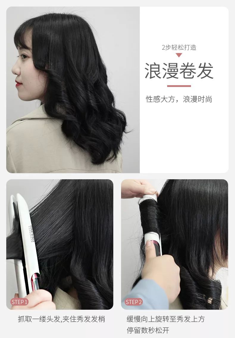 怎么用普通直板夹卷出法式慵懒卷,中直发直板夹怎么卷好看