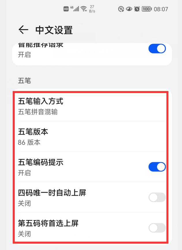 华为小艺输入法对比讯飞输入法,小艺输入法语音比讯飞强吗