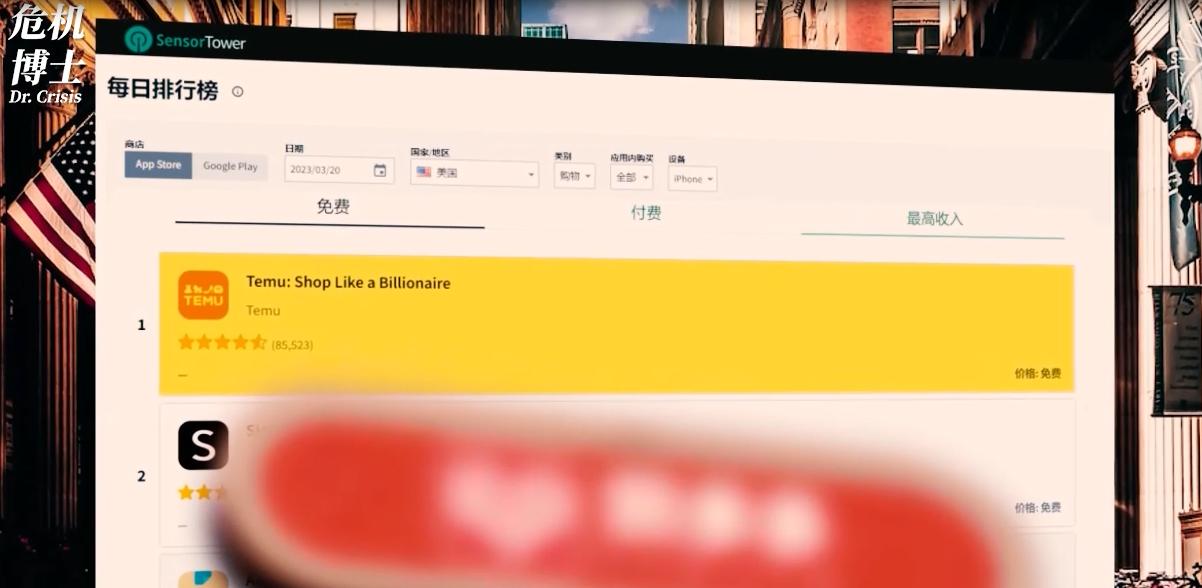 拼多多的美国砍价活动,拼多多美国砍价套路