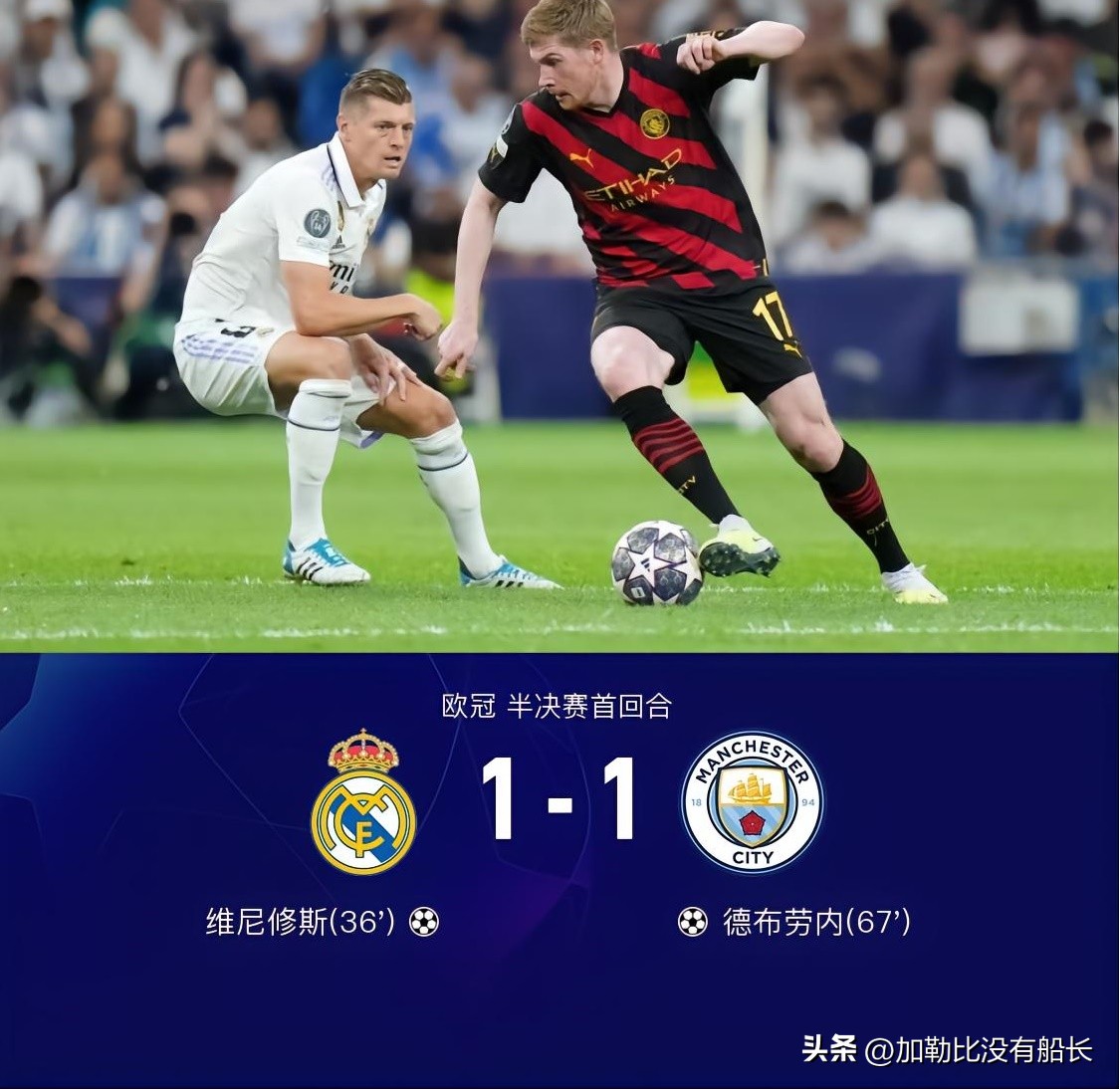 瓜迪奥拉再次告别巴萨,瓜迪奥拉下半场换人