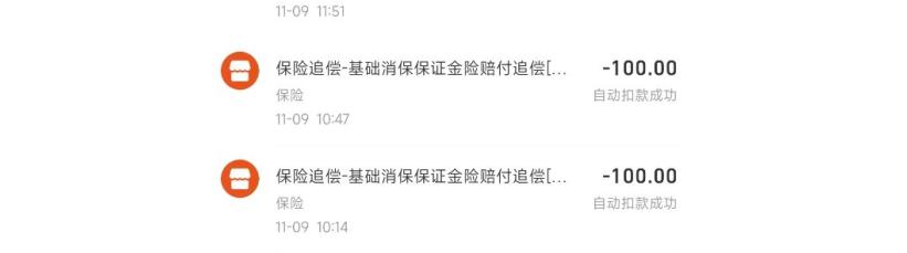 淘宝卖家的保险如何去掉,淘宝卖家如何取消产品保险