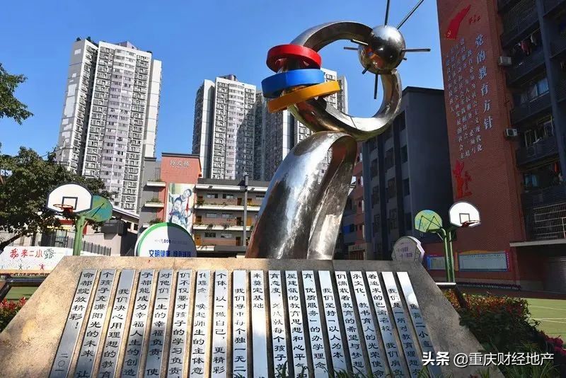 重庆南区小学简介,南区小学重庆