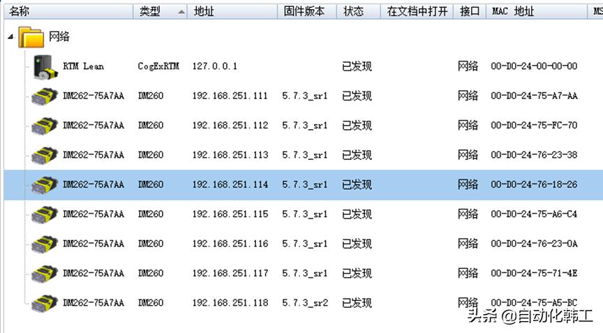 windows11设置ip地址怎么设置,windows11如何设置静态ip地址