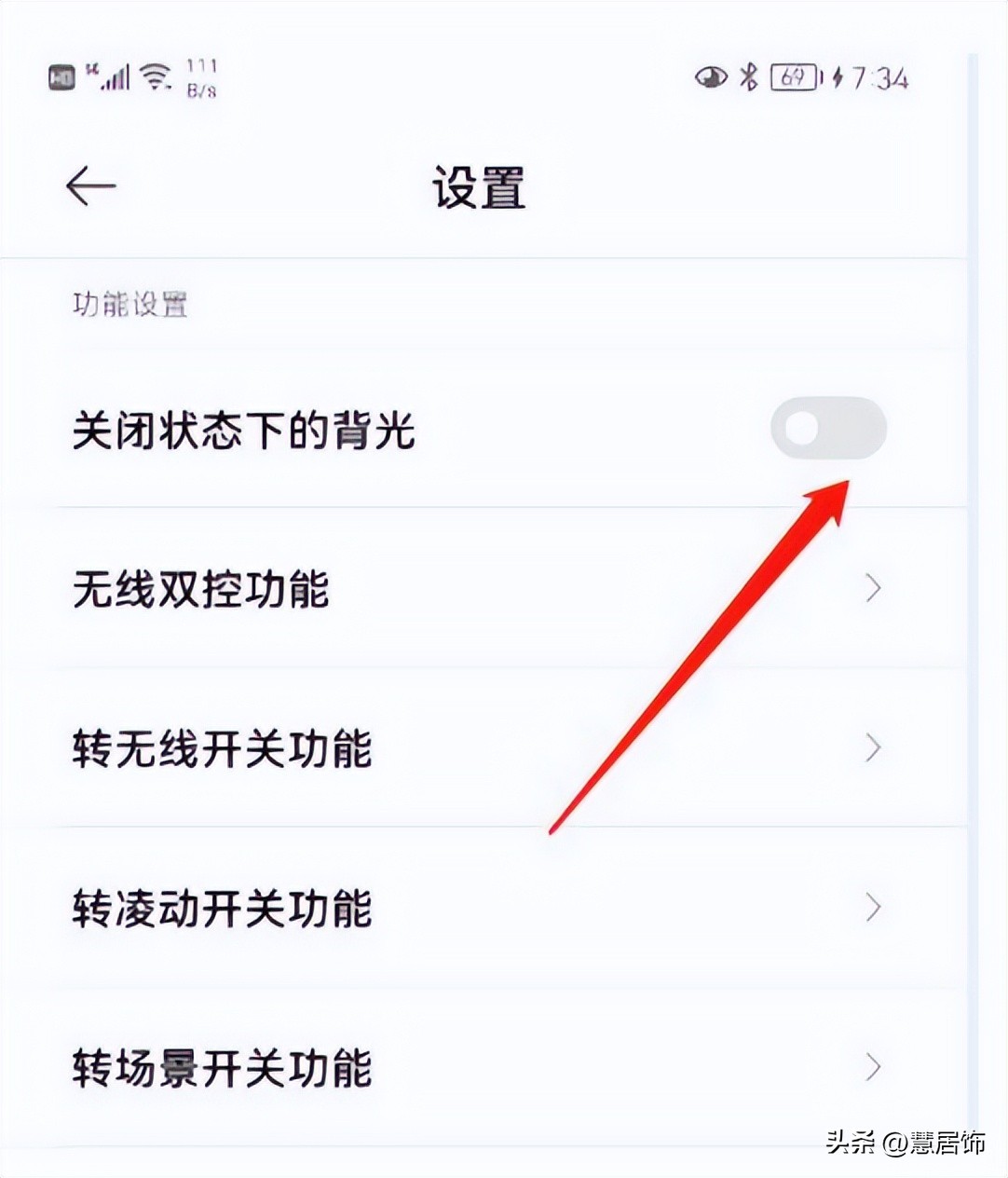 用米家蓝牙mesh开关怎么选灯,米家蓝牙mesh开关单火和零火