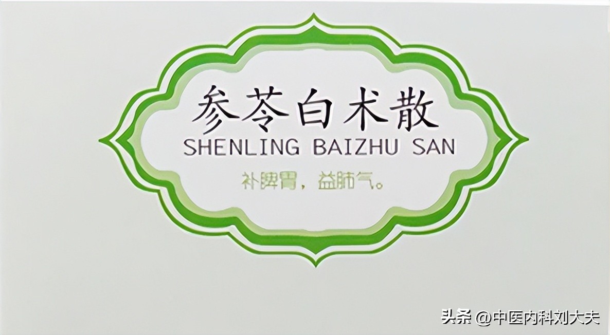 健脾止泻补气养血的中成药最好,腹泻怎么治常见的腹泻缓解方法