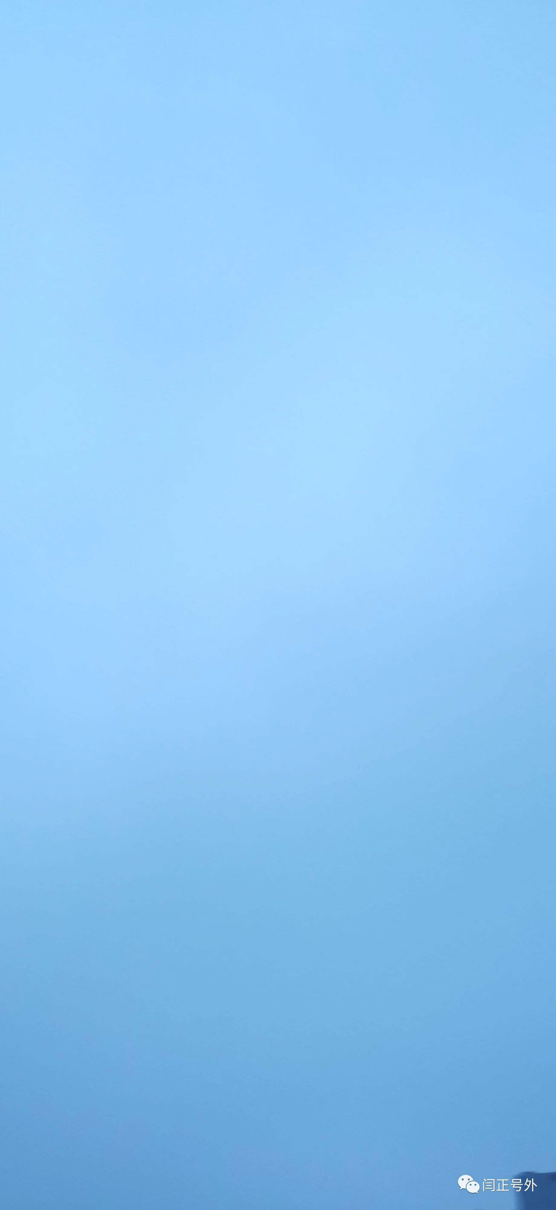 背上的斑点（闫正：高中班主任日记20230521）