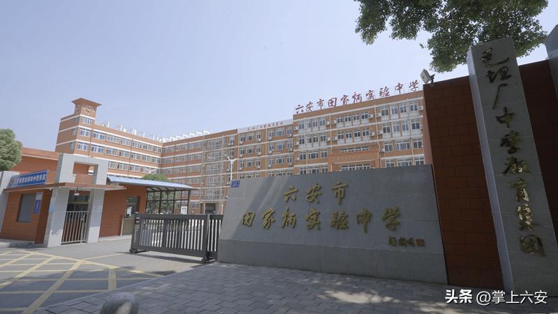 毛中东校区招生电话,毛中招生办电话