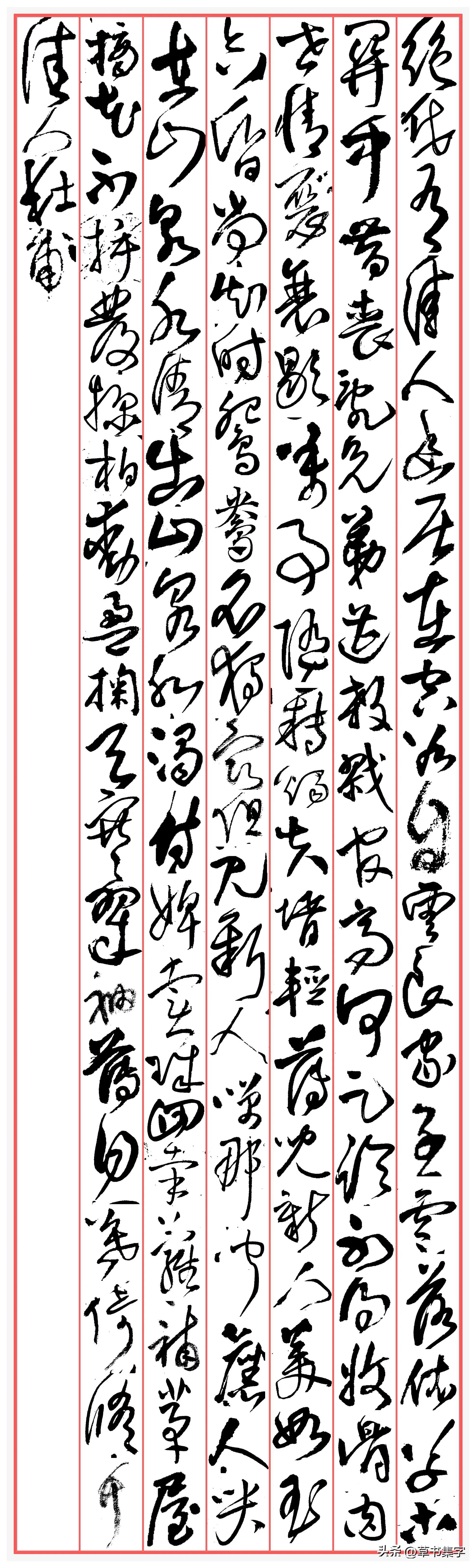 适合书法创作的诗词歌颂祖国,适合书法创作的诗词