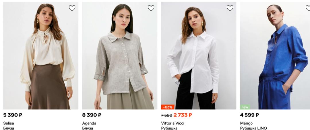 带您体验俄罗斯异国风情,带你体验俄罗斯女孩的网购平台