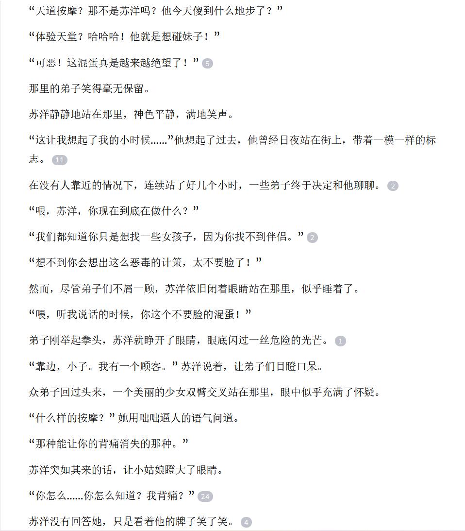 当国内网文作者还在内卷创新时，聪明人却用十年前的套路赚老外钱