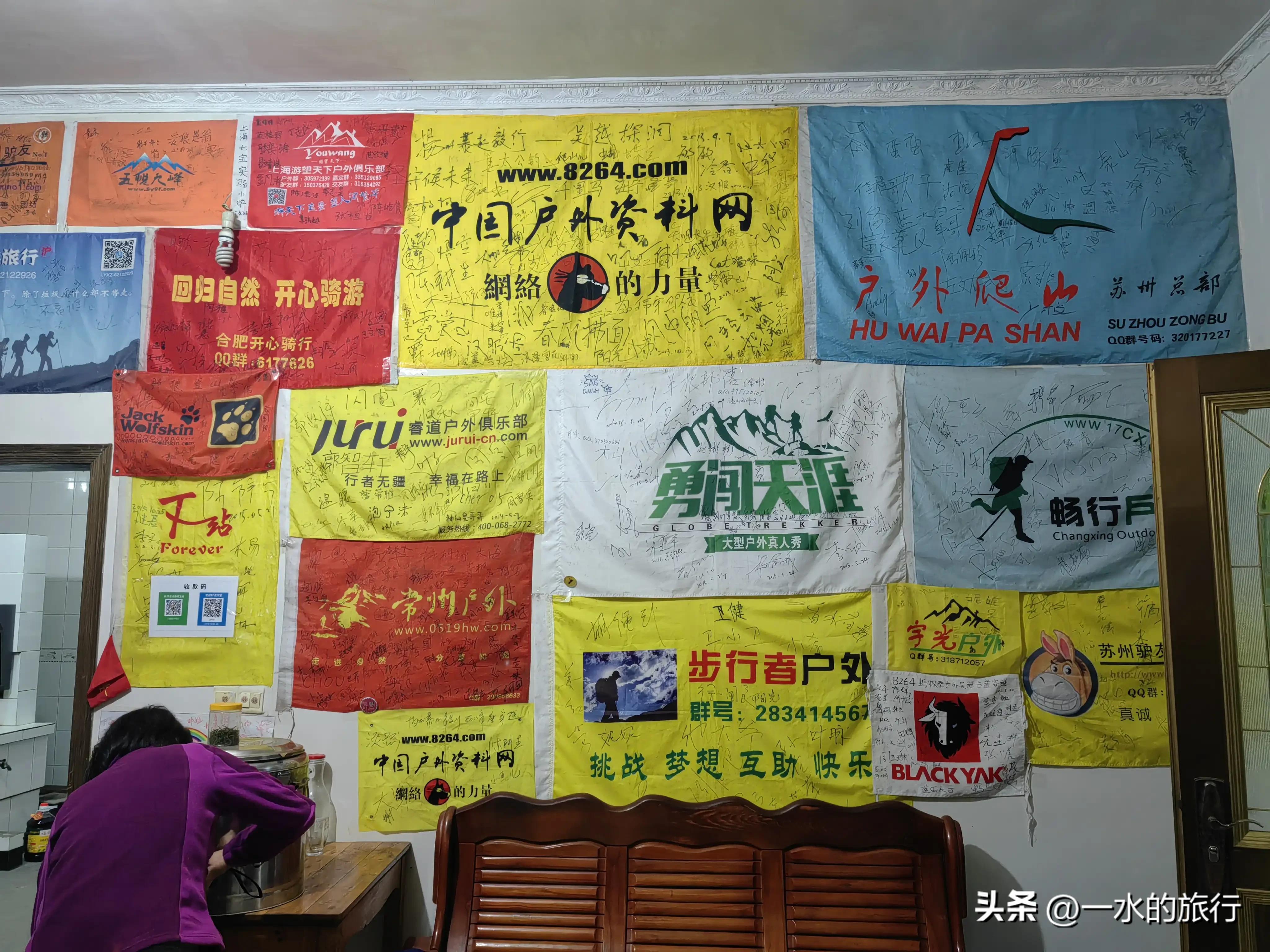 清明节吴越古道浙西天池自驾游,自驾仙境第一路