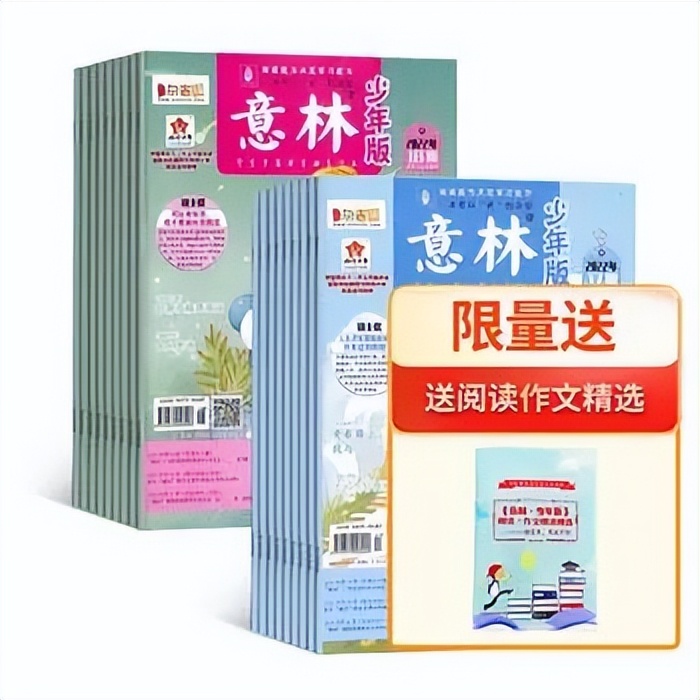 【盘点2022】400万用户选出来的热销杂志TOP30