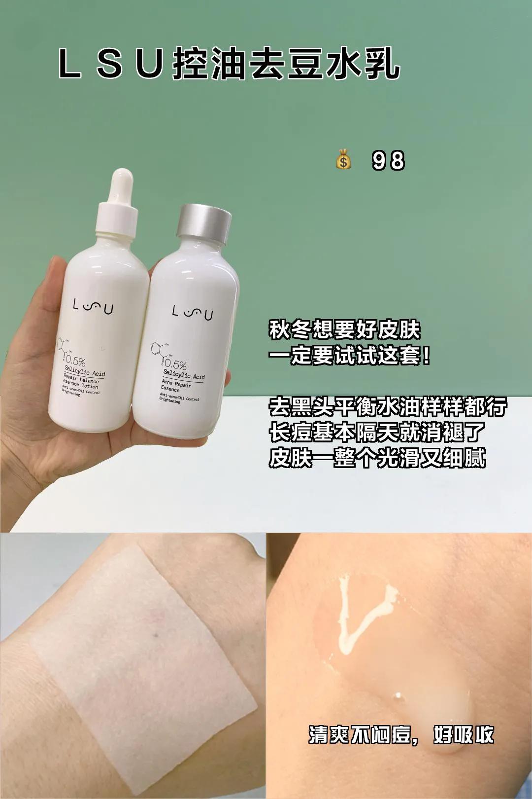 女生宝藏好物推荐学生党,学生党必备好物女生高中生