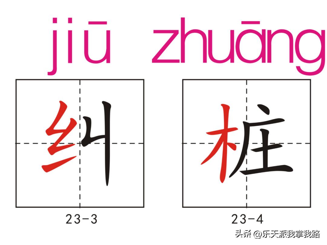 小学五年级语文下册生字卡,部编版五年级语文上册生字卡片