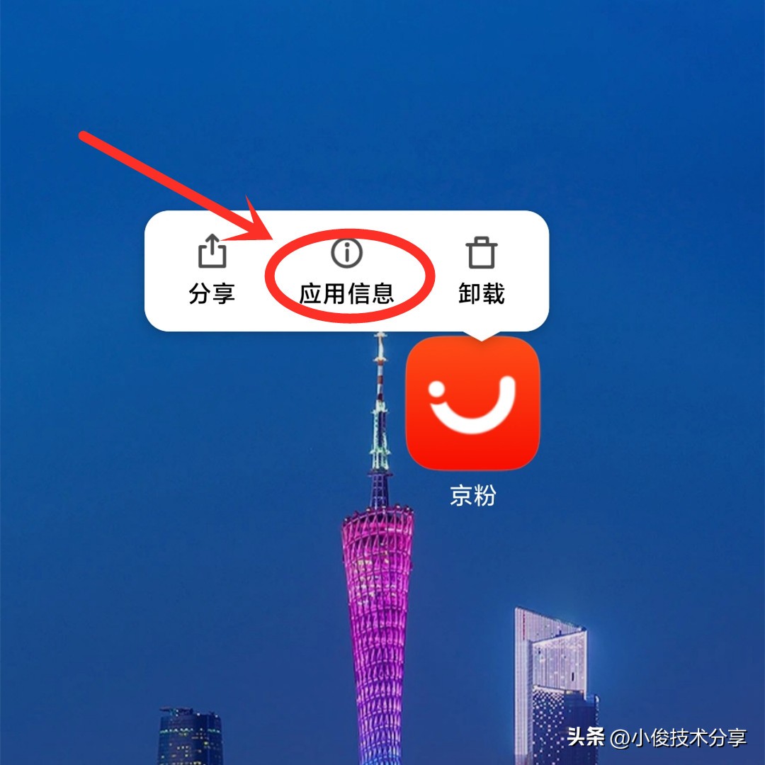 手机自带软件能全部卸载吗,手机自带的软件可以卸载么