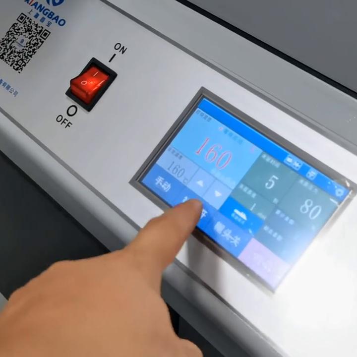 900h胶装机多少钱,900h胶装机视频教程