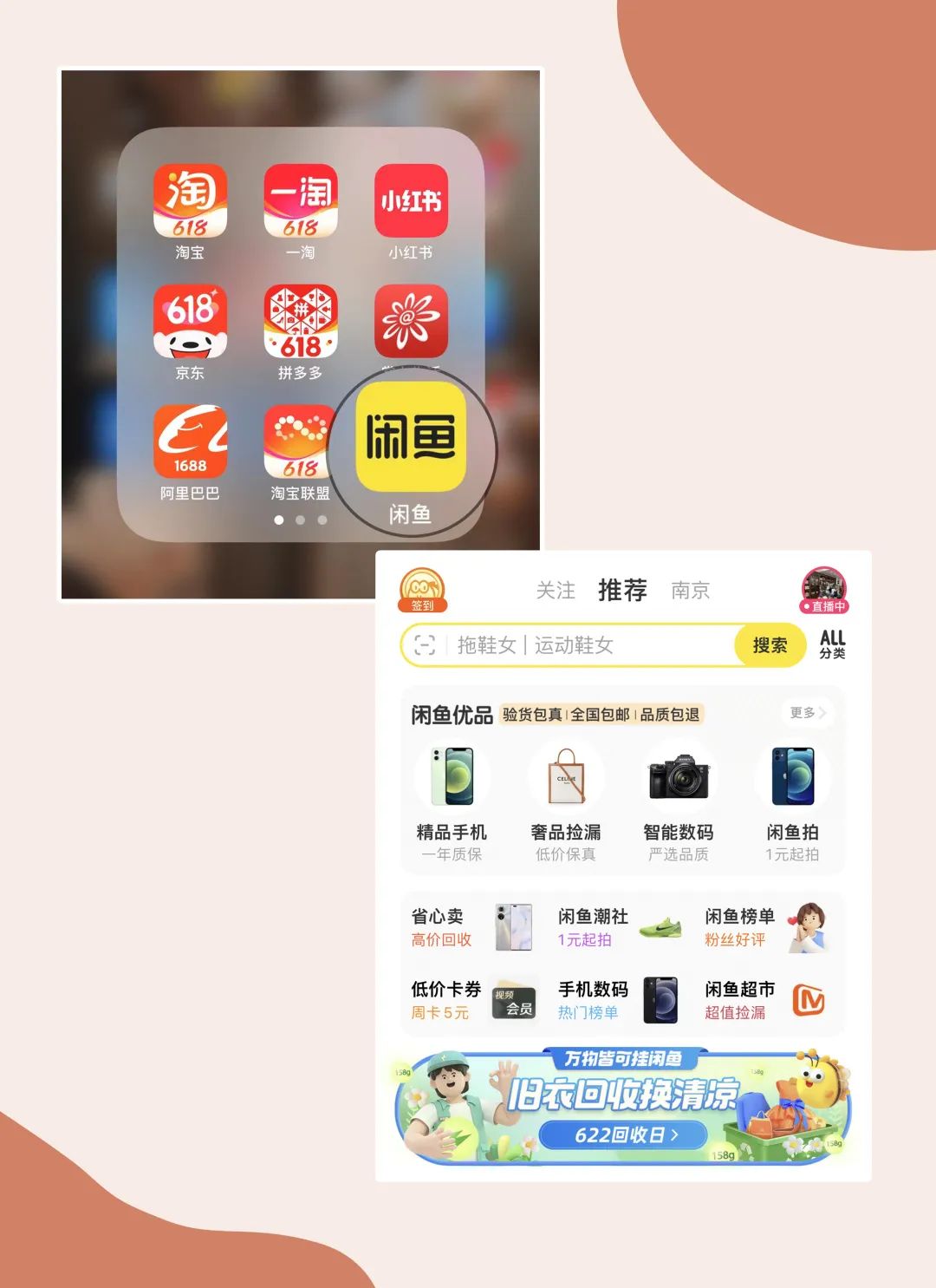 全网最省钱的网购小技巧,网购便宜又省钱的tips