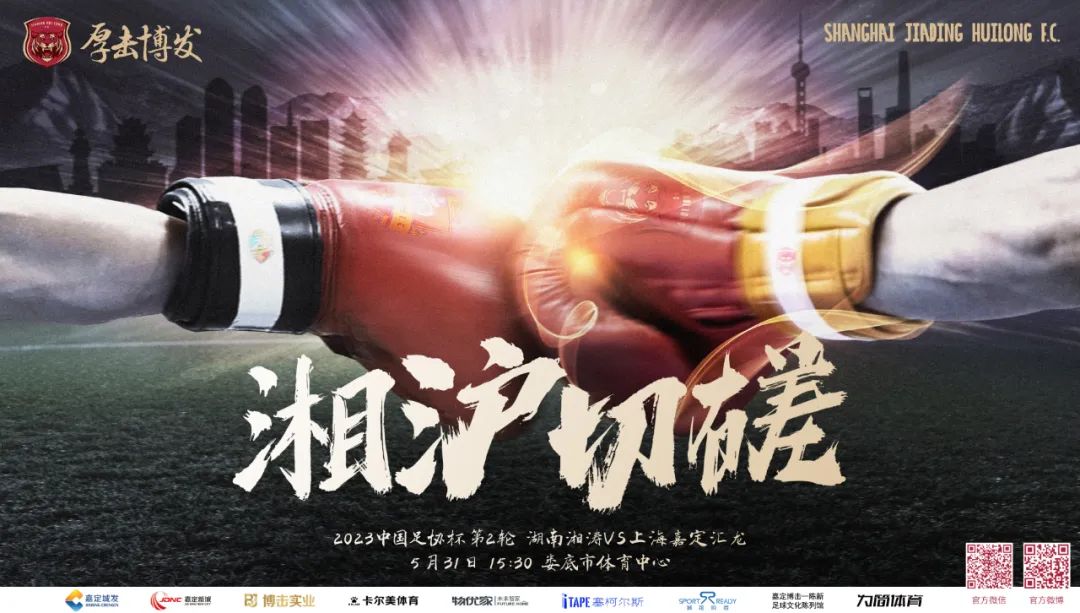 赛事前瞻,赛事前瞻赛程介绍