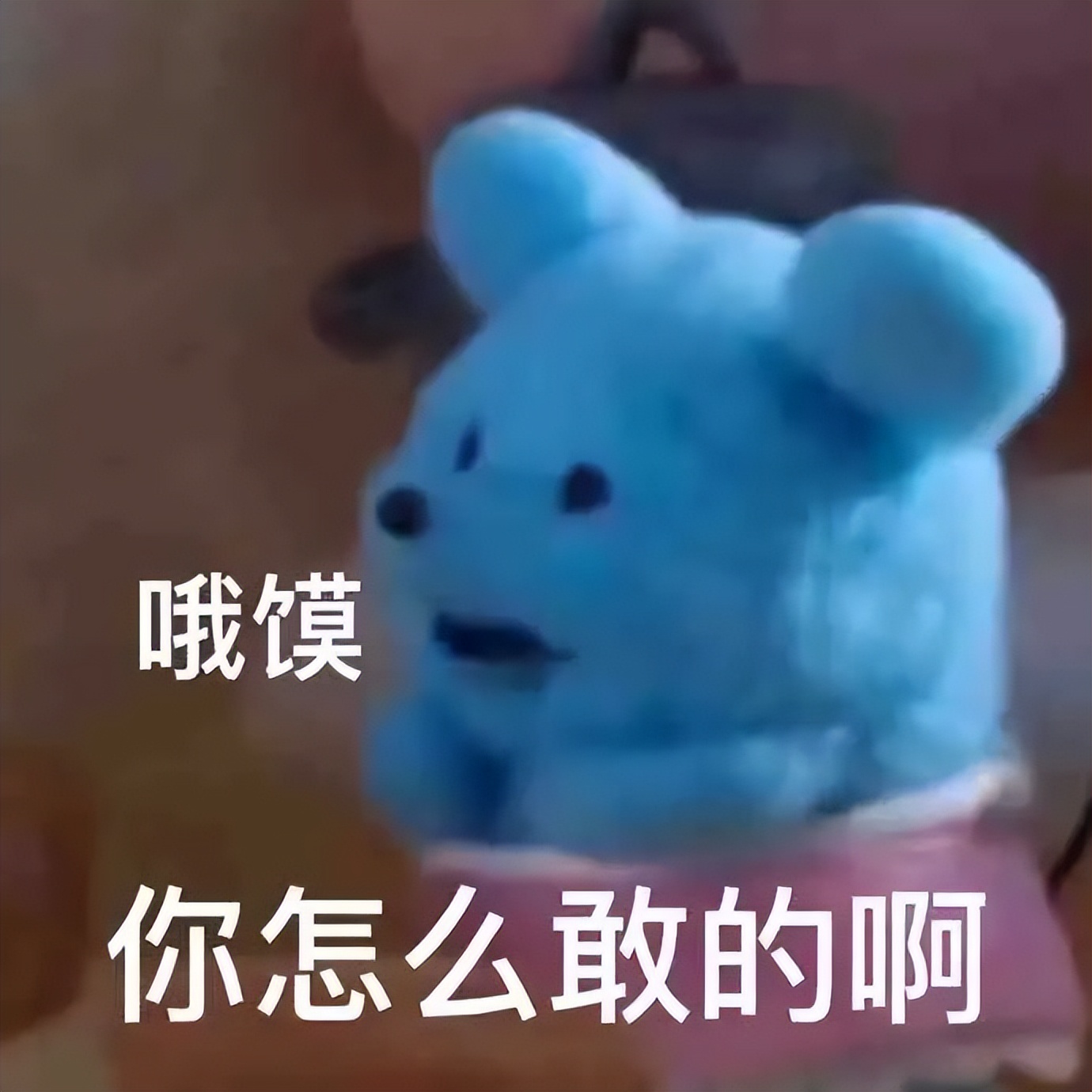 把老公的自拍照细节放大后，场面太刺激！哈哈哈哈