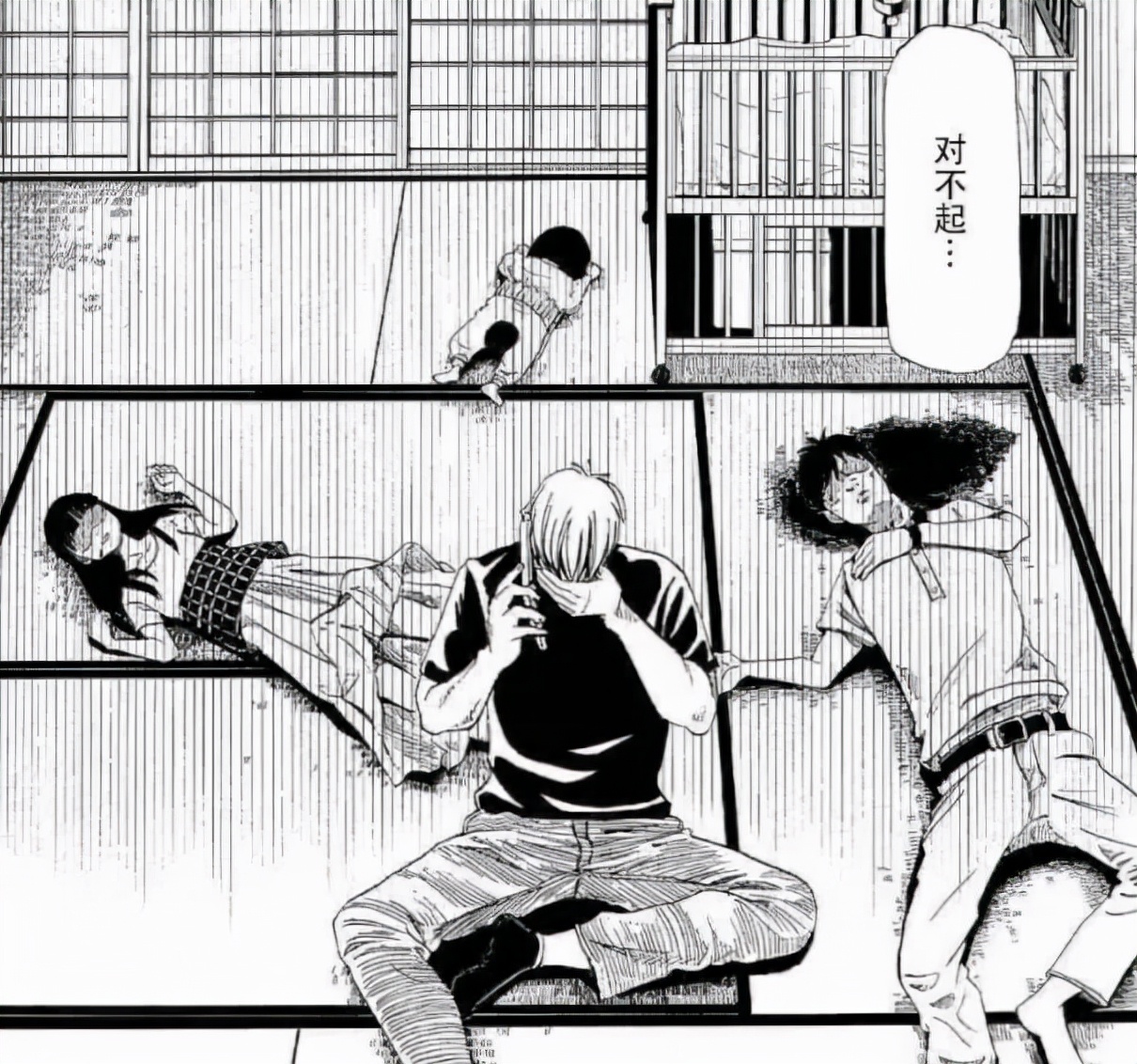 灭亡之后的世界漫画解析,人死之前会发生什么漫画