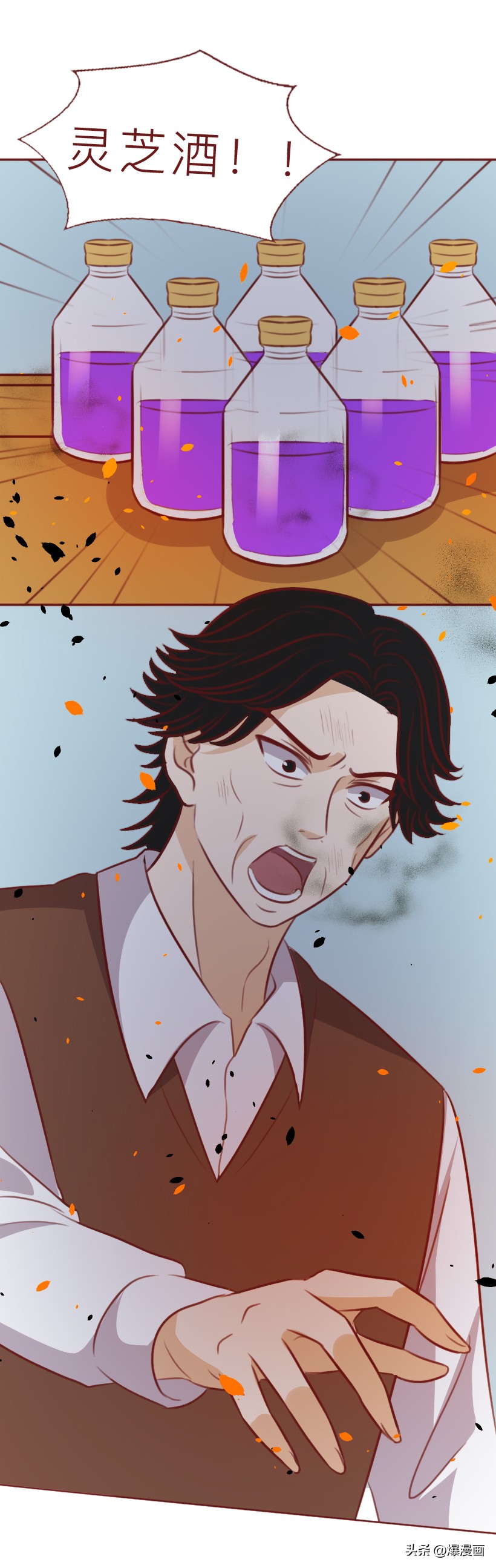 为永葆青春，他们收养孤儿，进行人体实验，漫画揭露富豪们的贪婪