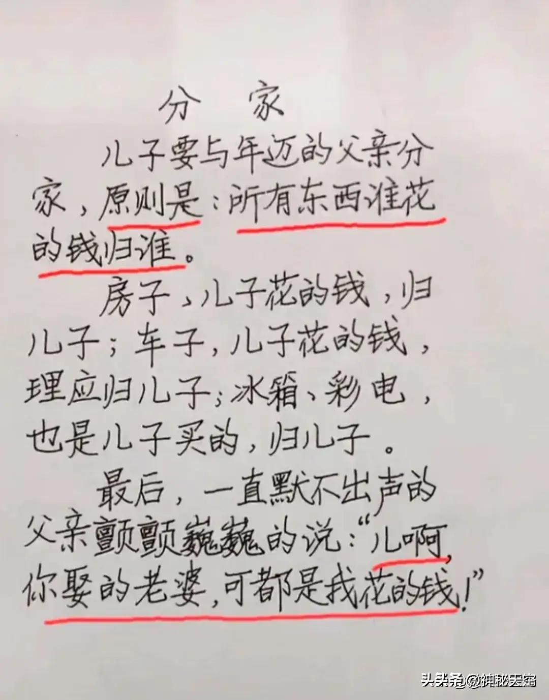 关于欢乐豆的搞笑视频,输了几百万的欢乐豆搞笑段子