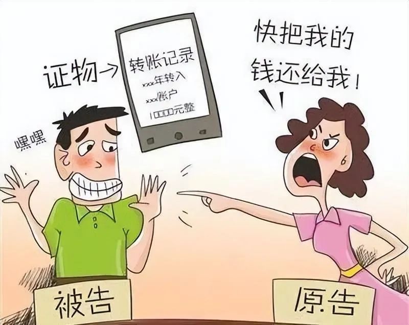 仅依据转账凭证主张借贷事实,仅凭转账凭证能证明借贷吗