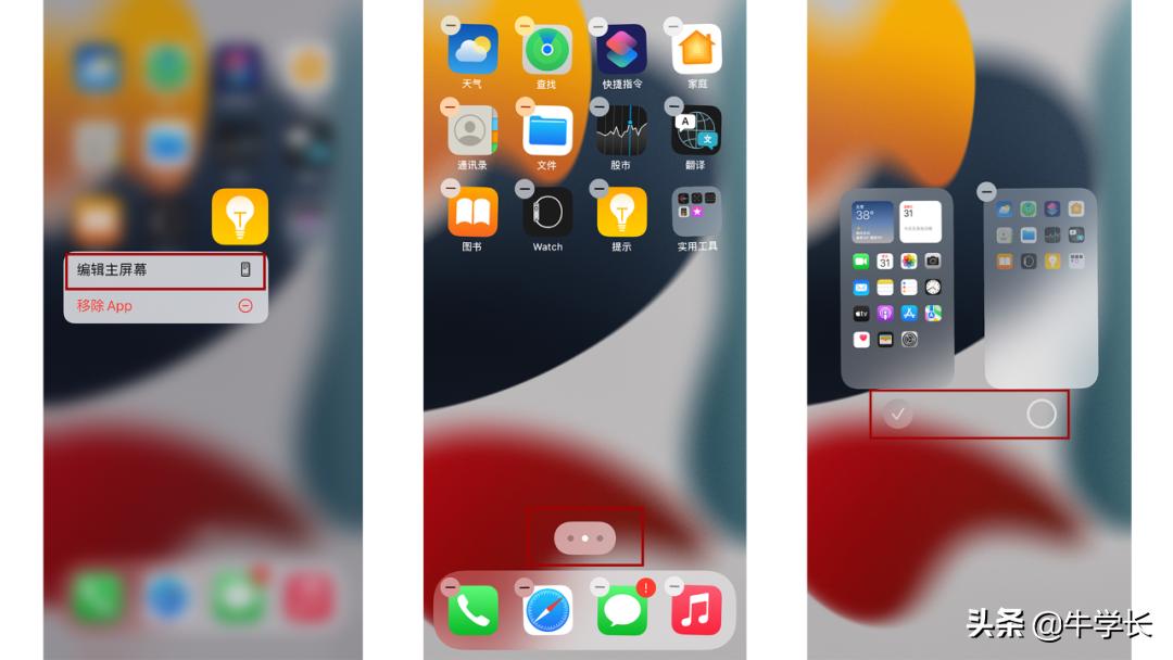iphone11隐藏的下载的app怎么恢复,iphone13删除的app在哪找