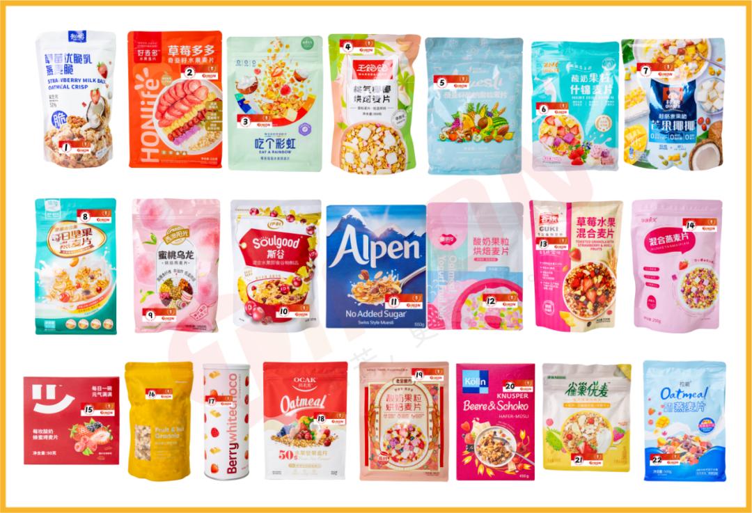 6款网红麦片超强测评,王饱饱欧扎克麦片测评