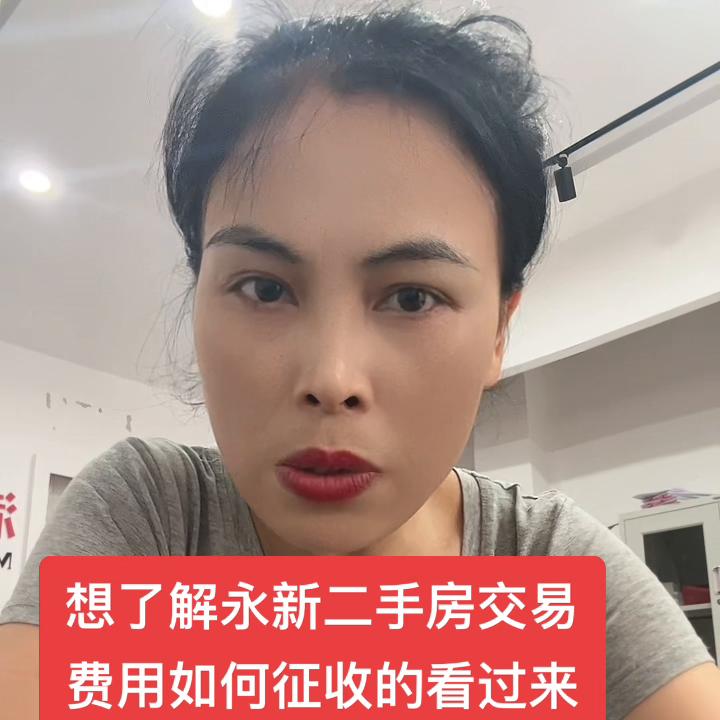 正在买房卖房的朋友可以了解下