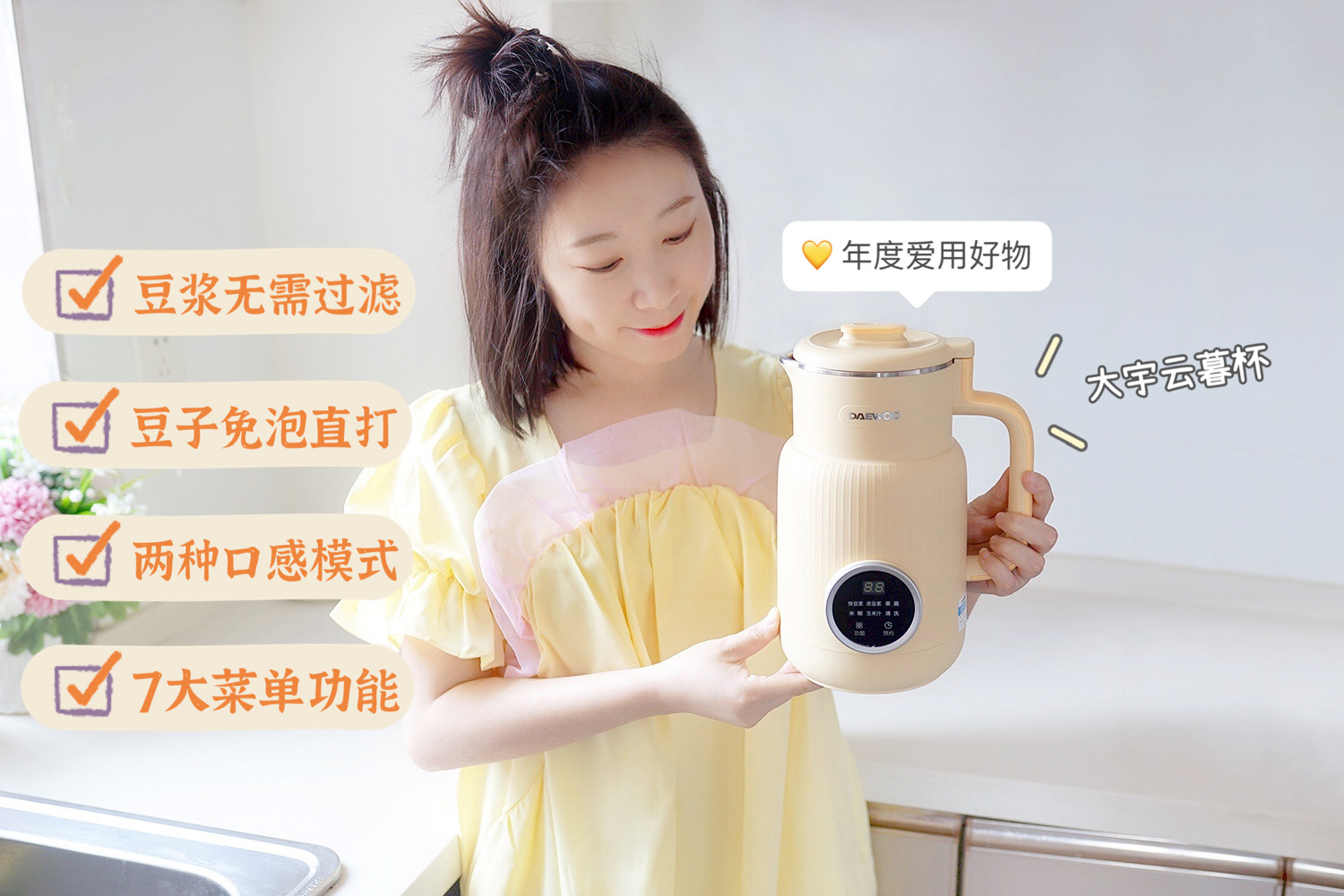 豆浆机怎么使用才能不糊底,豆浆机都有哪些用法