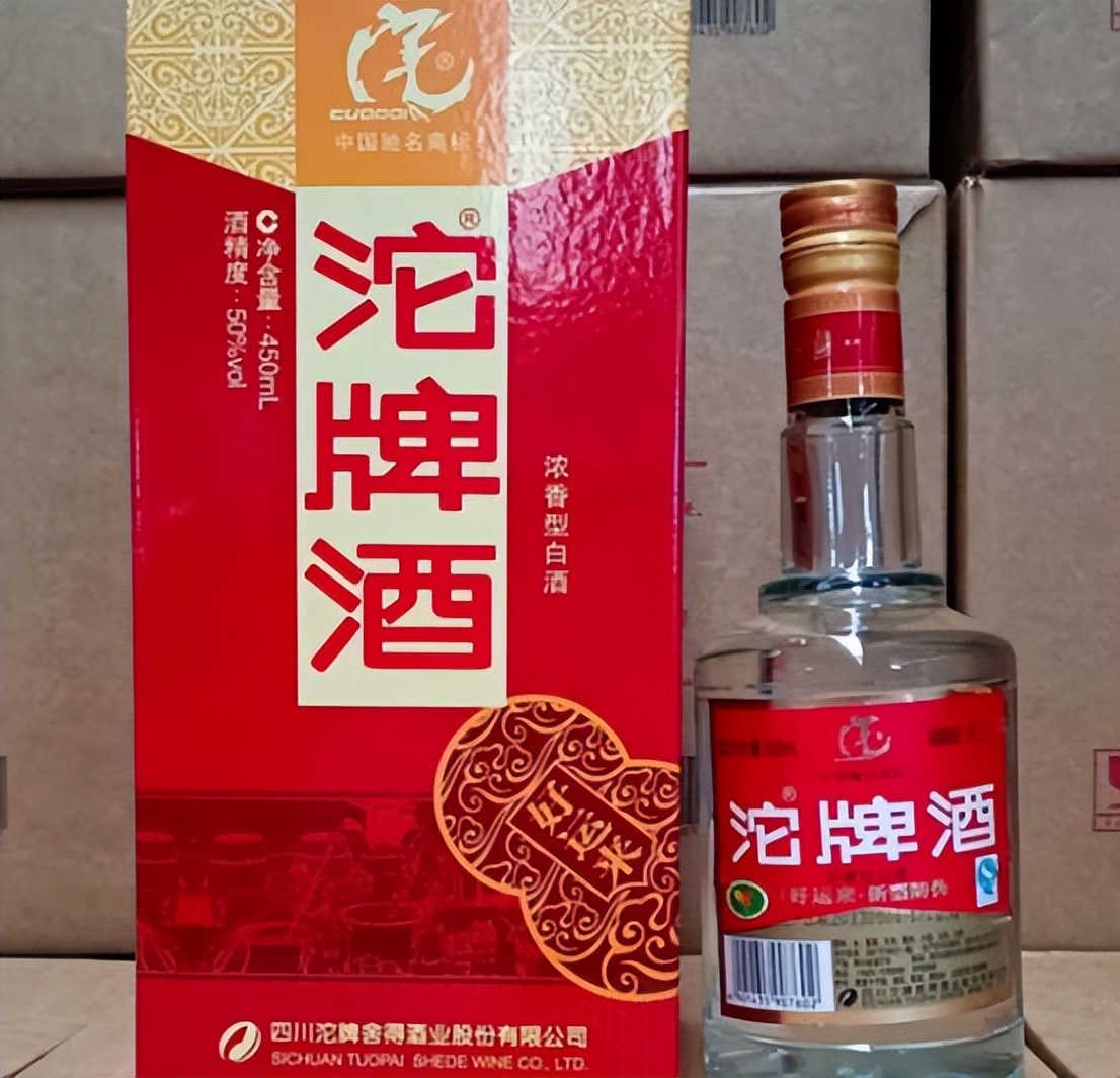 曾经价格超过茅台的酒有哪些,曾老板茅台