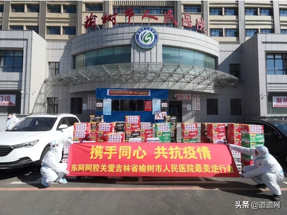 保健品企业疫情捐赠,抗击疫情捐赠百万的企业家