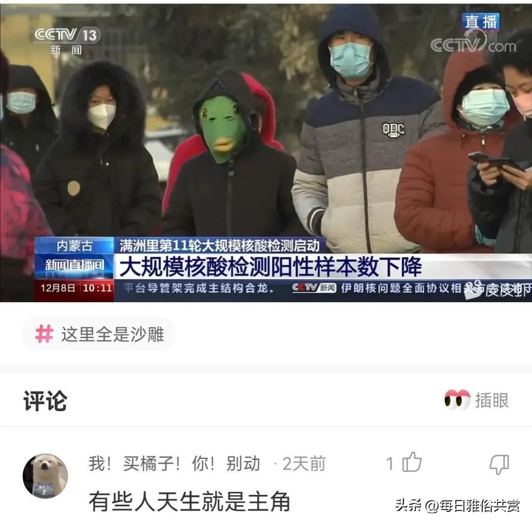 【盐选神回复】那么问题来了，一共有多少条腿呢？