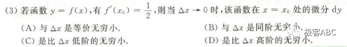 2023全国数学乙卷真题及答案,考研数学真题2024数三讲解