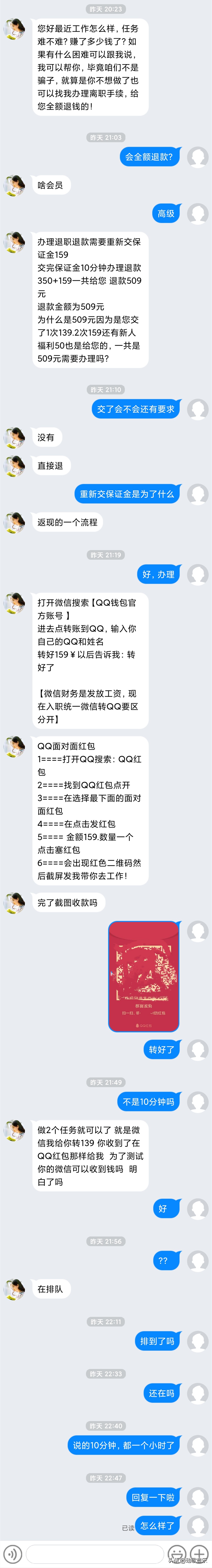 刷单返利骗局最新案例,刷单返利诈骗最新骗局