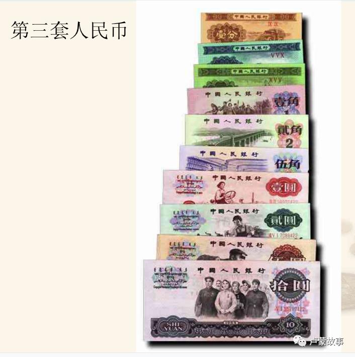 发一块钱回一毛钱,一块钱变一毛钱