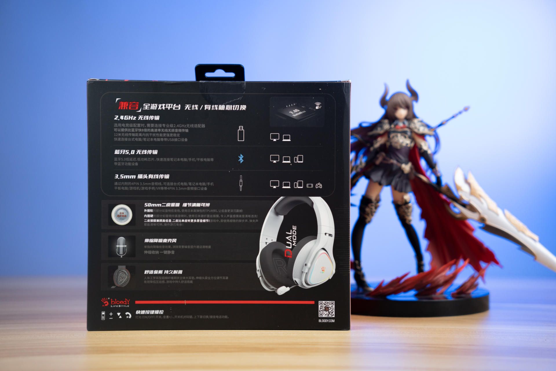 双飞燕mr710耳机怎么设置,双飞燕血手幽灵耳机mr710开箱