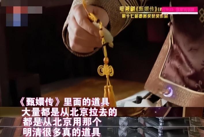 蒋欣和孙俪刘涛的新闻,蒋欣孙俪刘涛快乐大本营