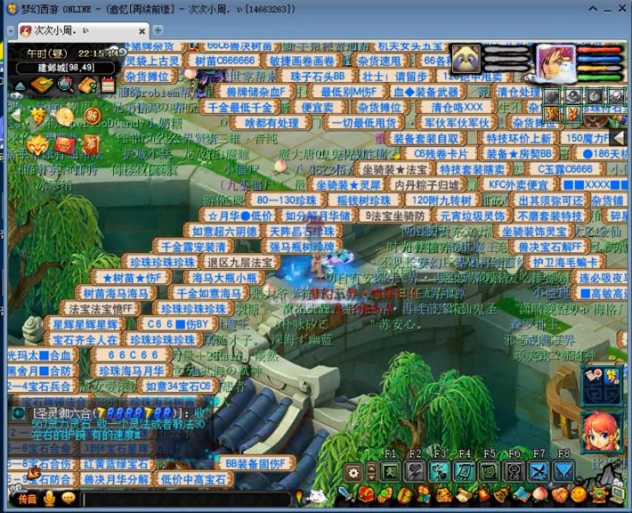 69级魔方换门派,69级魔方攻略