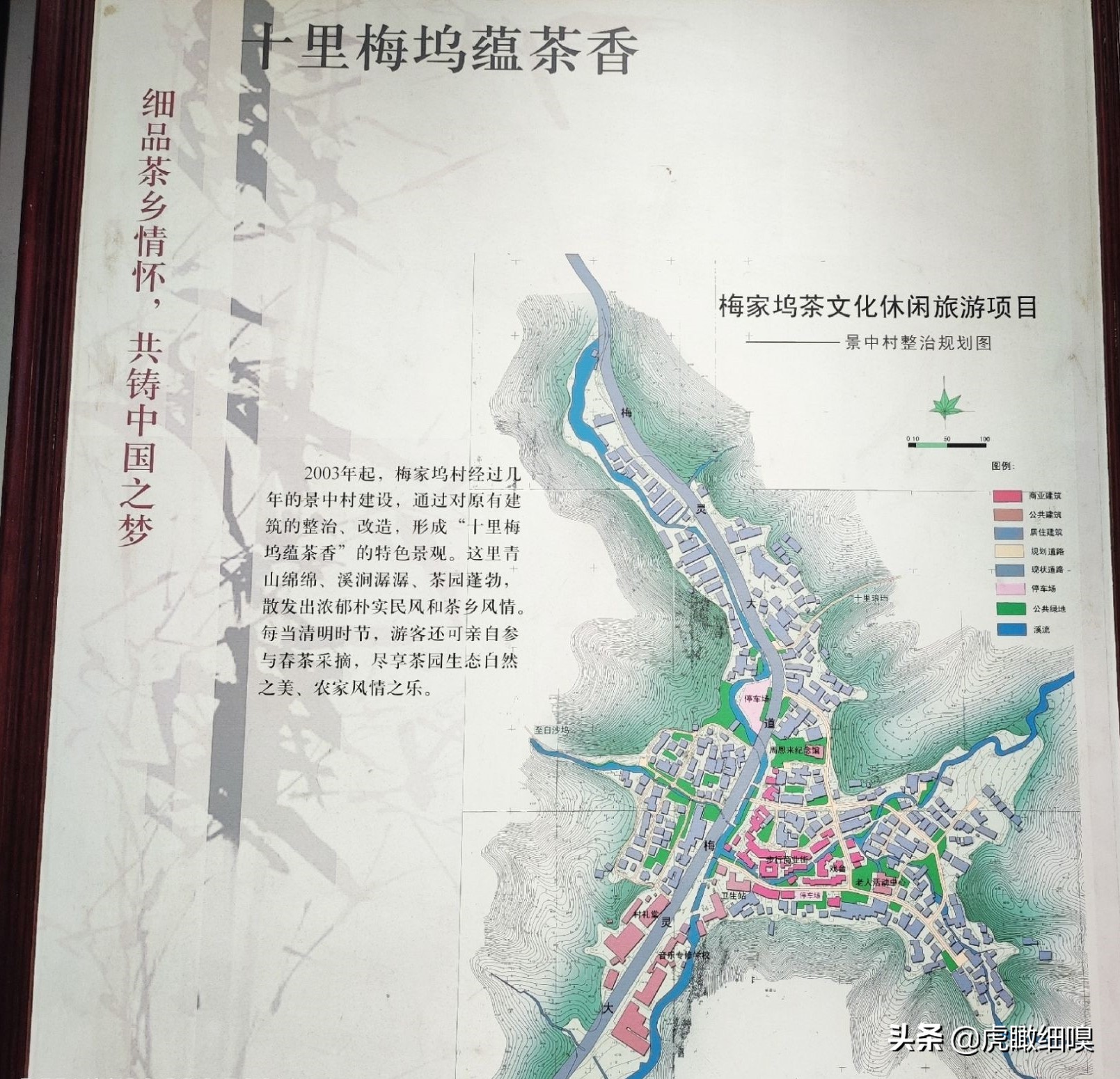 杭州十处产茶、喝茶、休闲好去处，你去过几处？