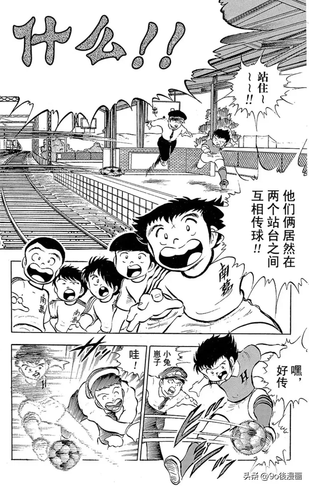 足球小将2018队长小翼,队长小翼足球小将帅气的视频