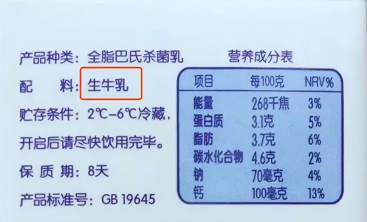 正宗俄罗斯奶粉销量第一名,最近很火的俄罗斯奶粉好吗