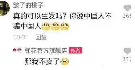 李宁跌下神坛最新消息,李宁跌入神坛