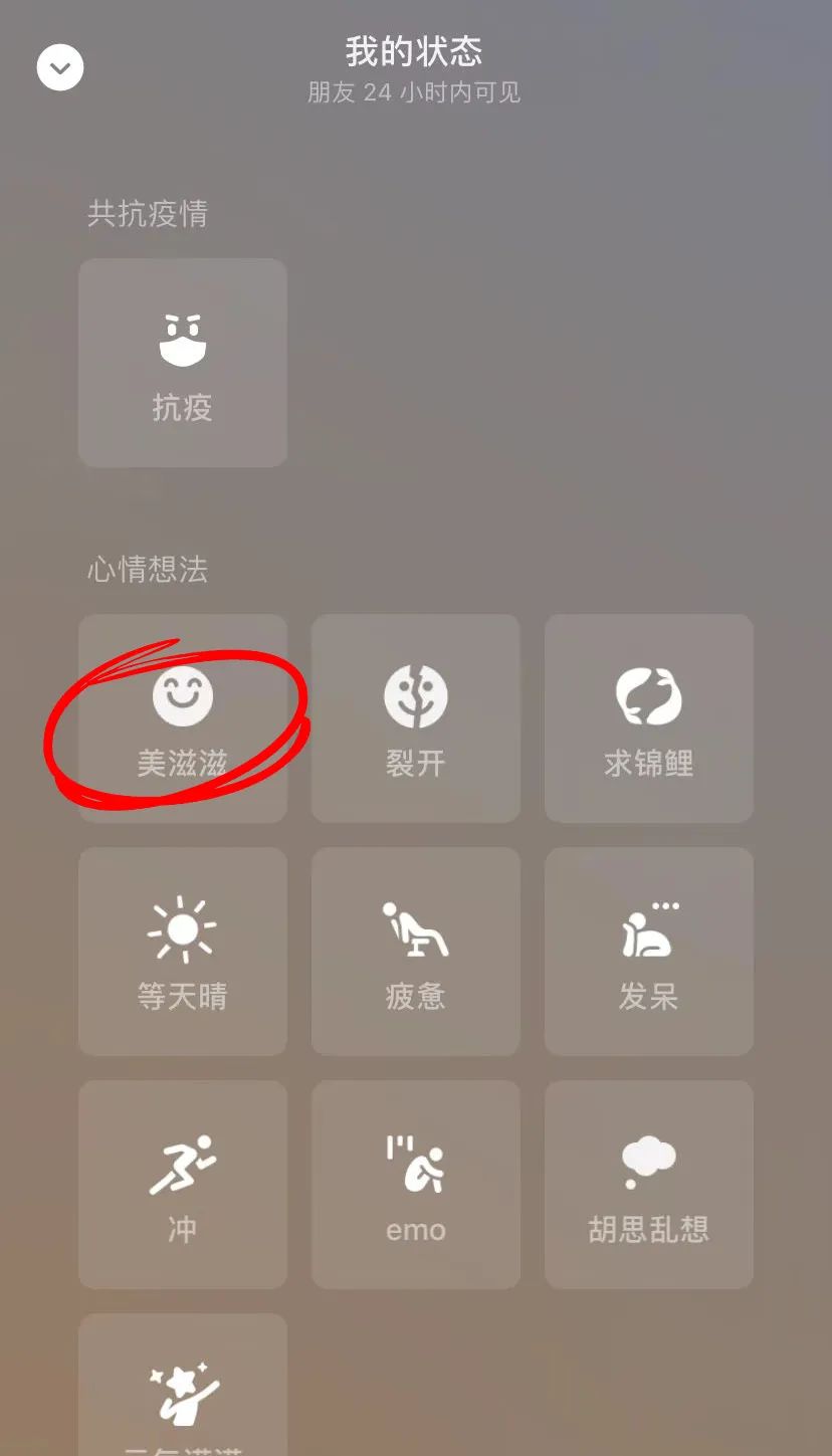 微信上线农场背景图,农场专用背景图