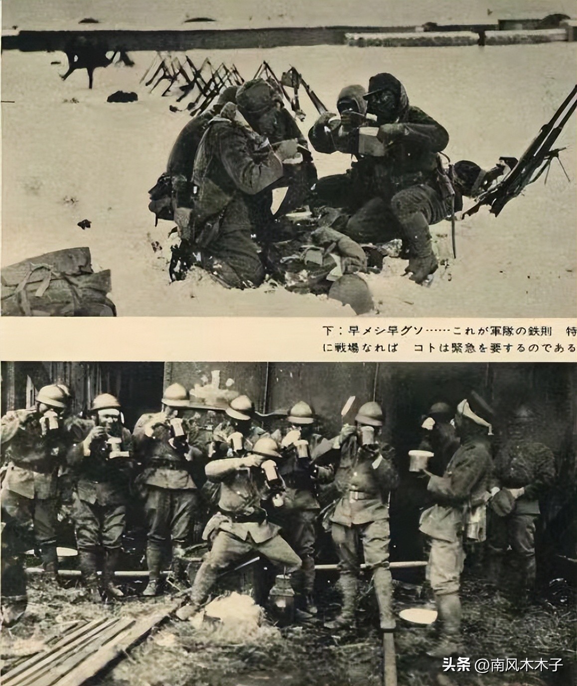 抗日战争东北沦陷历史记录,抗日战争之东北沦陷